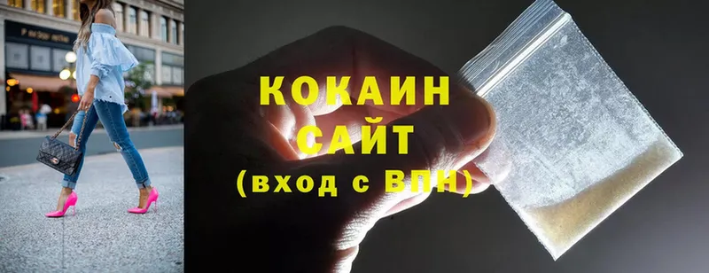 Cocaine 99%  Надым 