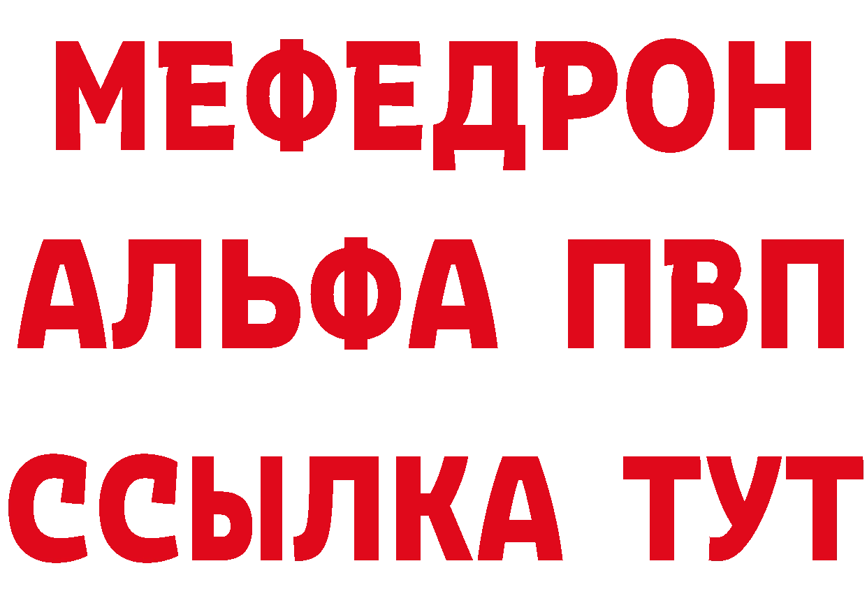 ТГК жижа сайт это MEGA Надым