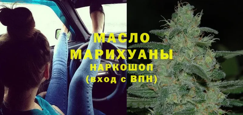 ТГК THC oil  ссылка на мегу рабочий сайт  Надым 